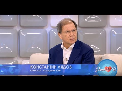 Видео: Радиоэмболизация - лечение рака печени / Интервью Лядова Константина Викторовича