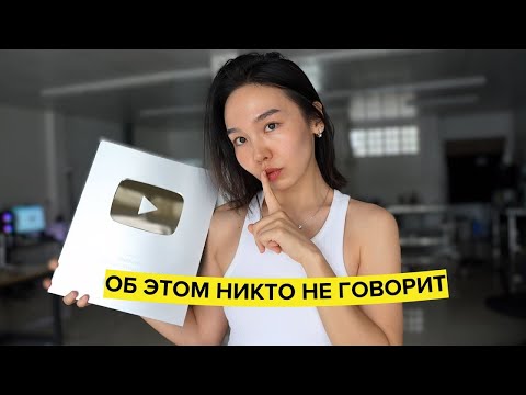 Видео: Как БЫСТРО ВЫРАСТИТЬ канал на YouTube в 2024 году