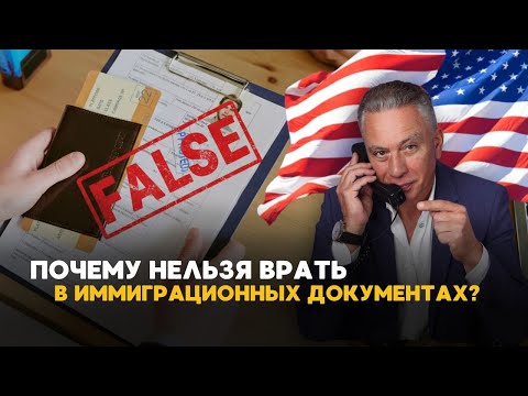 Видео: С офицером надо быть честнее чем со священником?