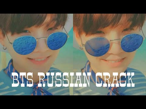 Видео: BTS RUSSIAN CRACK[#17] ЧИМИН ТЫ КОГО ТАМ ЦЕЛУЕШЬ?![МАТ И ОР]БТС РУССКИЙ КРЯК