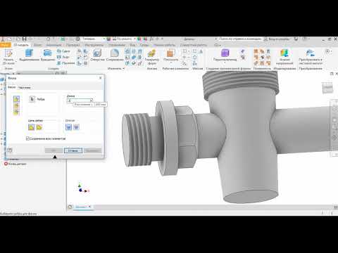 Видео: Корпус (модель и чертеж детали в Autodesk Inventor)