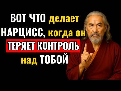 Видео: ПОСЛЕДНЯЯ МАНИПУЛЯЦИЯ, которую используют НАРЦИССЫ, когда теряют КОНТРОЛЬ над тобой | Карл Юнг