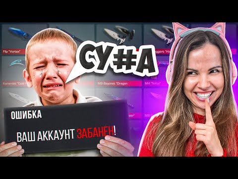 Видео: НАКАЗАЛА СКАМЕРА В РЕАЛЬНОЙ ЖИЗНИ на ПРОКАЧКЕ СТАНДОФФ 2