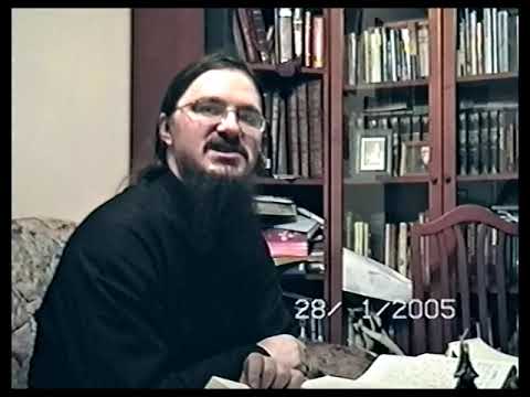 Видео: 4/17.Откровение Ап.Иоанна, дома у о.Даниила Сысоева