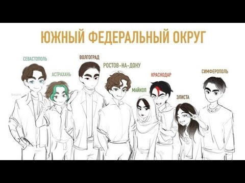Видео: ||реакция ЮФО на тт||2/2 часть||