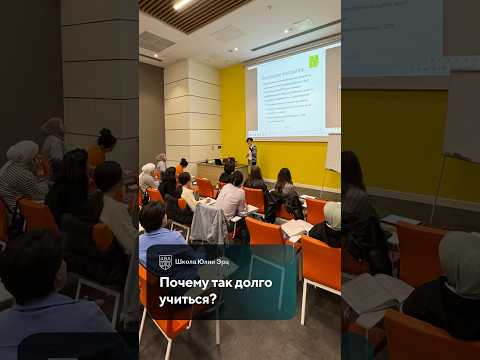 Видео: Почему так долго учиться на поведенческого аналитика? #РАС #aba #аутизм