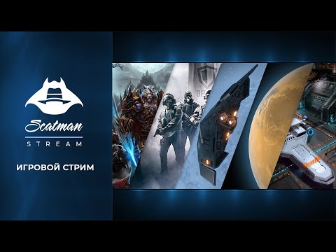 Видео: 12 часовой стрим от Alensar. Dysmantle