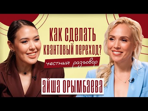 Видео: МЕДИТАЦИИ, КОТОРЫЕ ЛОМАЮТ СТАРУЮ РЕАЛЬНОСТЬ! История девушки из FORBES и ученицы Джо Диспензе 