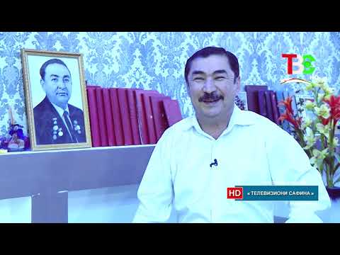 Видео: Қадамҷо - Боймуҳаммад Ниёзов