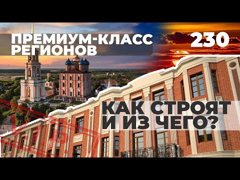 Видео: Лучшая система облицовки фасада: Камень | плитка | аквапанель @COK