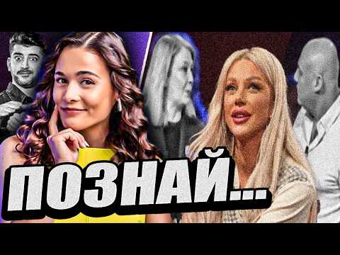 Видео: защо гледаш това...