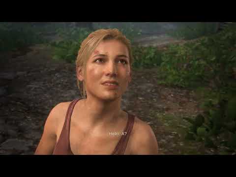 Видео: Uncharted 4 Путь вора # 31