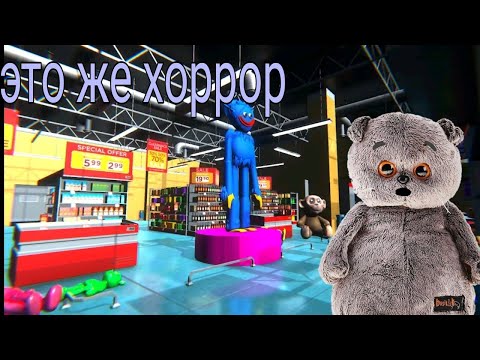 Видео: Басик играет в Poppy Playtime 😳😱