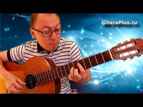 Видео: "Синий платочек" на гитаре | Александр Фефелов