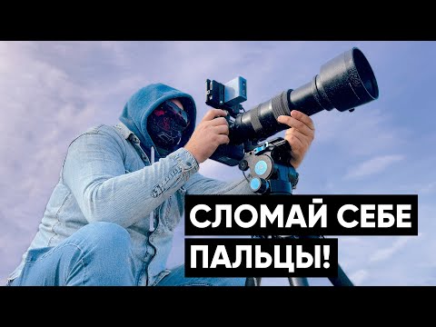 Видео: ЧЕСТНЫЙ ОБЗОР штатива Sirui SVT75 и SVH15