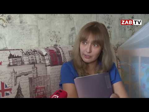 Видео: Власти Читы выселяют мать – одиночку с 2 детьми из единственного жилья на улицу