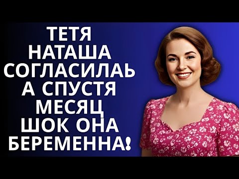 Видео: Ночь, которую мы никогда не забудем.