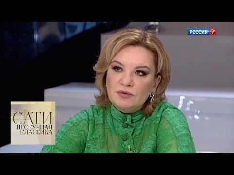 Видео: Сати. Нескучная классика... С Екатериной Семенчук @SMOTRIM_KULTURA