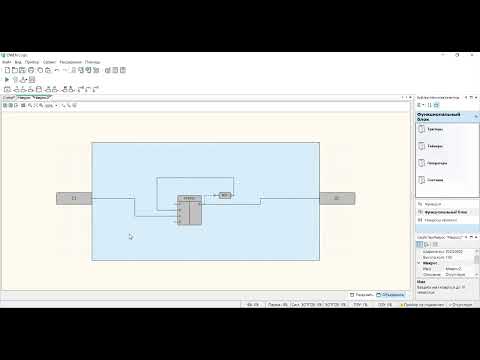 Видео: Функция управления одной кнопкой
