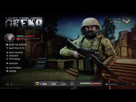 Видео: Качаю БП до 100