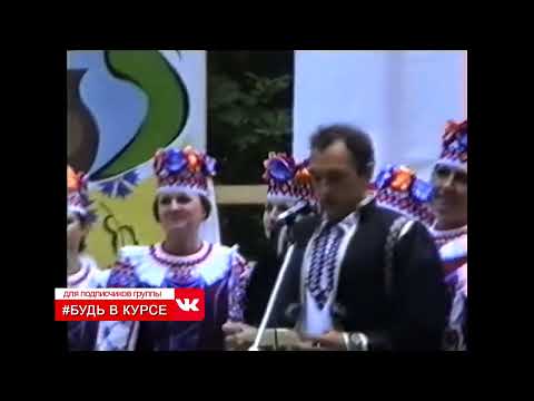 Видео: Архив №10  1998 Несвиж