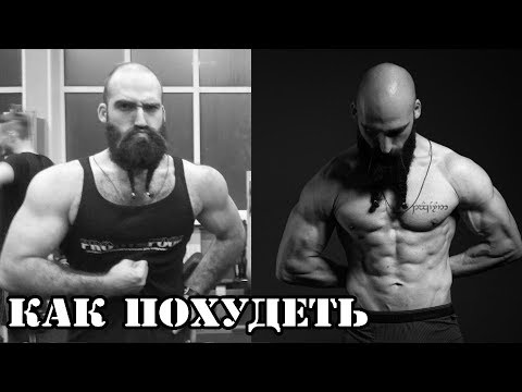 Видео: Сушка без тренировок ног. Отчёт за пол года