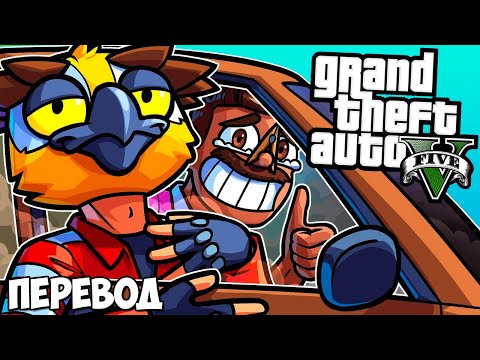 Видео: GTA 5 Online Смешные моменты (перевод) 🚘 НОВАЯ ТЕСЛА ВЭНОССА (ГТА 5 Онлайн)