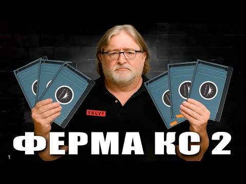 Видео: СКОЛЬКО Я ЗАРАБОТАЛ НА НОВОМ КЕЙСЕ ЗА ВТОРУЮ НЕДЕЛЮ ФАРМА С 200 ПРАЙМОВ