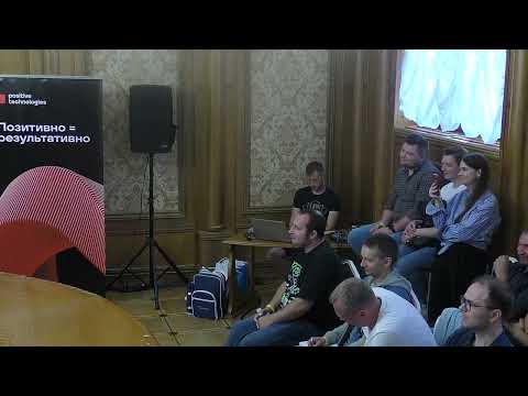 Видео: Тренды информационной безопасности (Антон Тростянко)