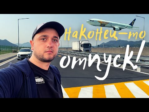 Видео: КАК МОРЯКИ ВОЗВРАЩАЮТСЯ ДОМОЙ | КОНЕЦ КОНТРАКТА