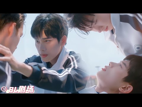 Видео: Злодеи обидели уке, альфа спас и учит "самообороне"! Уке краснеет и просит пощады!🔥💗