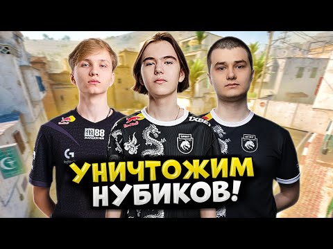Видео: DONK, M0NESY, BAZ, STROGO, SKYWHYWALKER ИГРАЮТ ПРОТИВ ПОТНОГО СТАКА НА ФЕЙСИТЕ!! CS2
