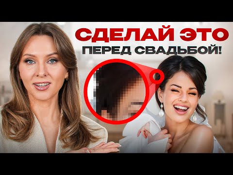 Видео: Я собрала 1000 НЕВЕСТ, и вот что поняла. Советы проф.стилиста.
