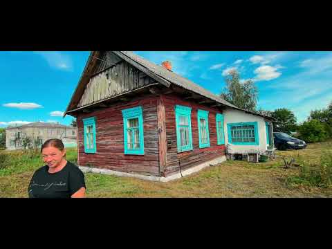 Видео: Продажа дома за 4500 долларов. Агрогородок Горталь, Брестская область, Ивацевичский район.
