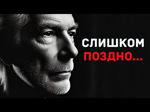 Видео: Мне 80 лет. Если вам 50, посмотрите это (Уроки жизни от пожилых людей)