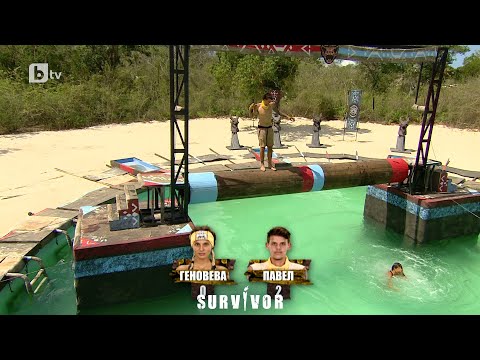 Видео: Бързи, смели, ловки - игра на награда (2 част) | "Survivor" 2023