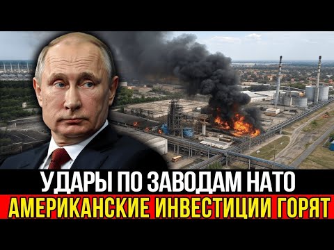 Видео: Что случилось этой ночью на Чёрном море: удары по внутренним районам страны