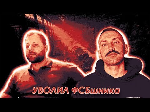 Видео: 🔥ПОСЛЕДНИЙ ДЕНЬ НА РАБОТЕ🔥ОРК-РУЛЕТКА