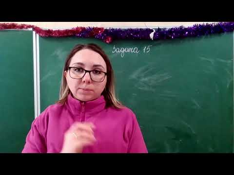 Видео: Математика 4 кл. Розподільний закон множення стосовно віднімання і додавання