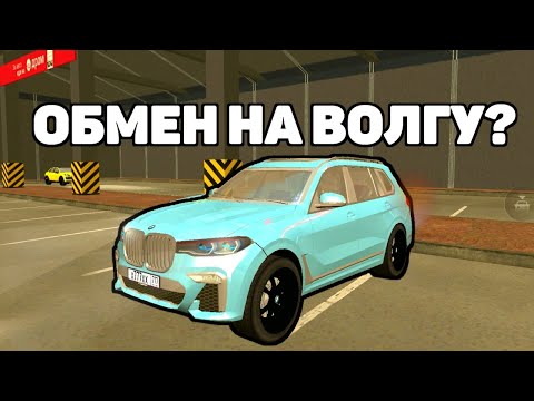 Видео: ОХОТА НА КИДАЛ на ГРАНД МОБАЙЛ #6 - ПЕРЕБАНИЛ ВЕСЬ СЕРВЕР!