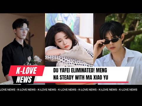 Видео: Ду Яфэй исключен! Мэн На, устойчивый с Ма Сяо Юй