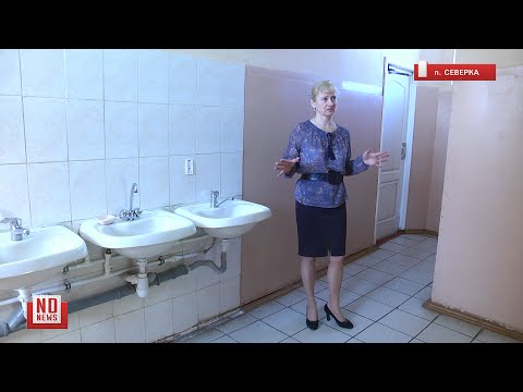 Видео: Школа с выгребной ямой вместо канализации и гнилым полом в спортзале – Екатеринбург, XXI век