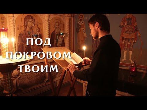 Видео: Старинная Молитва -  Ангелы поют