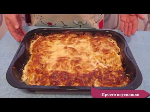 Видео: Мясо по-королевски
