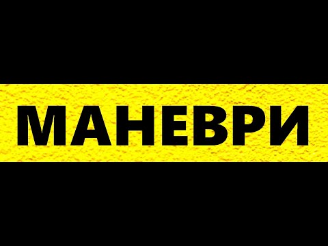 Видео: АНДРОНІО.РЕЖИМ "БЕРСЕРК"