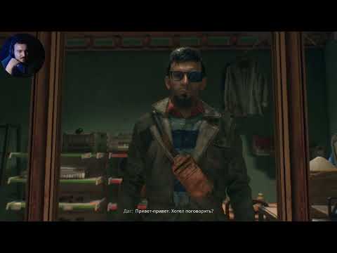 Видео: Dying Light The Beast Часть 11