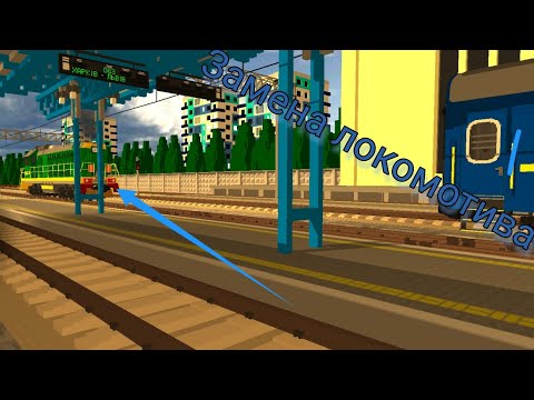 Видео: Вышла глобальная обнова в skyrail! | 10.0.0.0