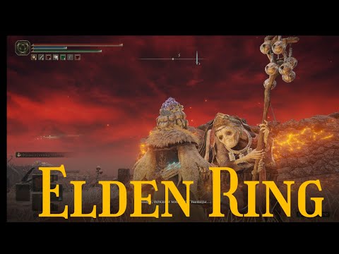 Видео: Elden Ring # 51 "Звёздные пустоши"