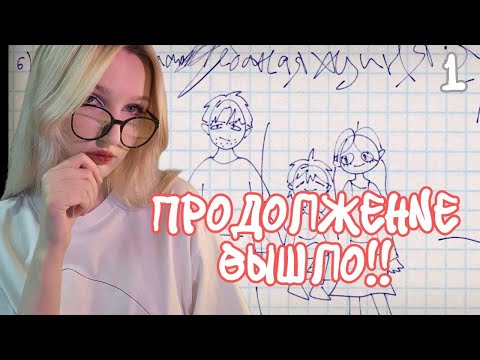 Видео: ДЕЙСТВИЕ ИЛИ ДЕЙСТВИЕ? × Tpoh: INTRUSION #1
