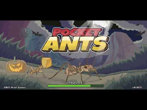 Видео: Прохожу зани